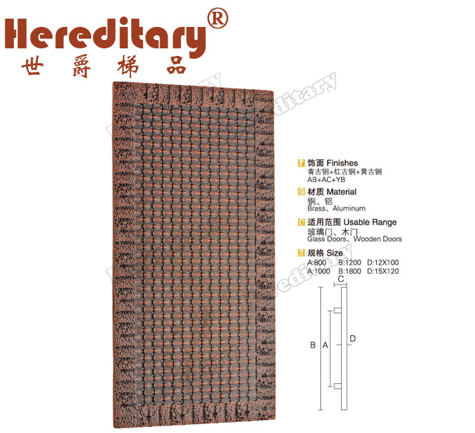 Copper Color Metal Door Handle (SJ-1061)
