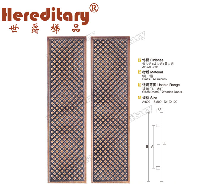 Copper Carved Door Handle with Grid Pattern (SJ-1059)
